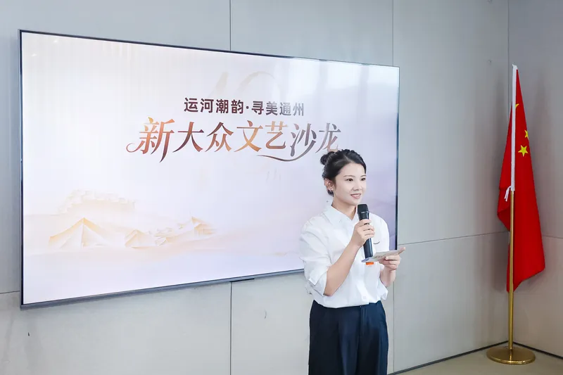 星美研究院活动回顾照片1