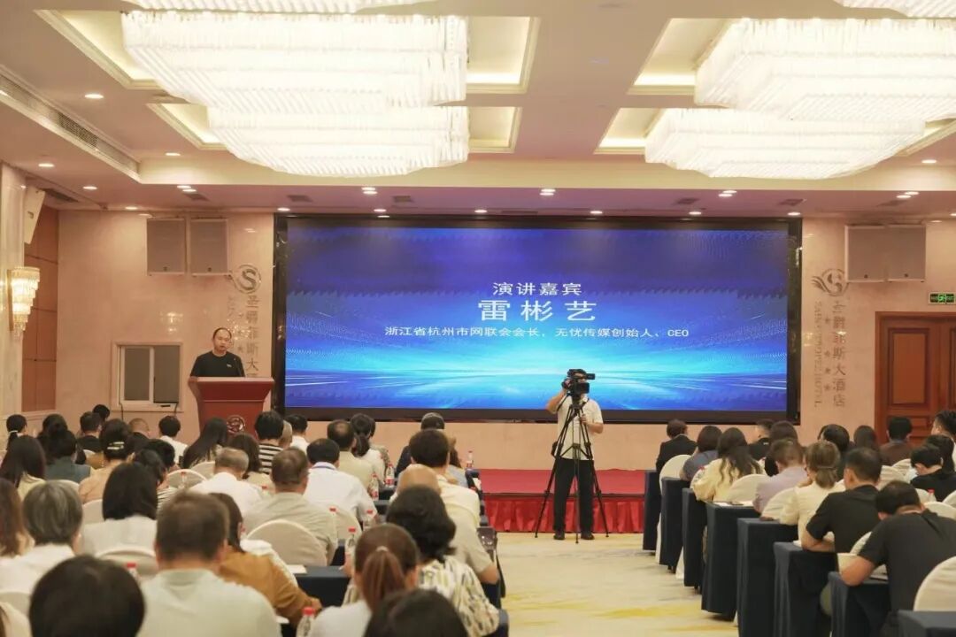 星美传媒雷彬艺：让新大众文艺在直播短视频中生根